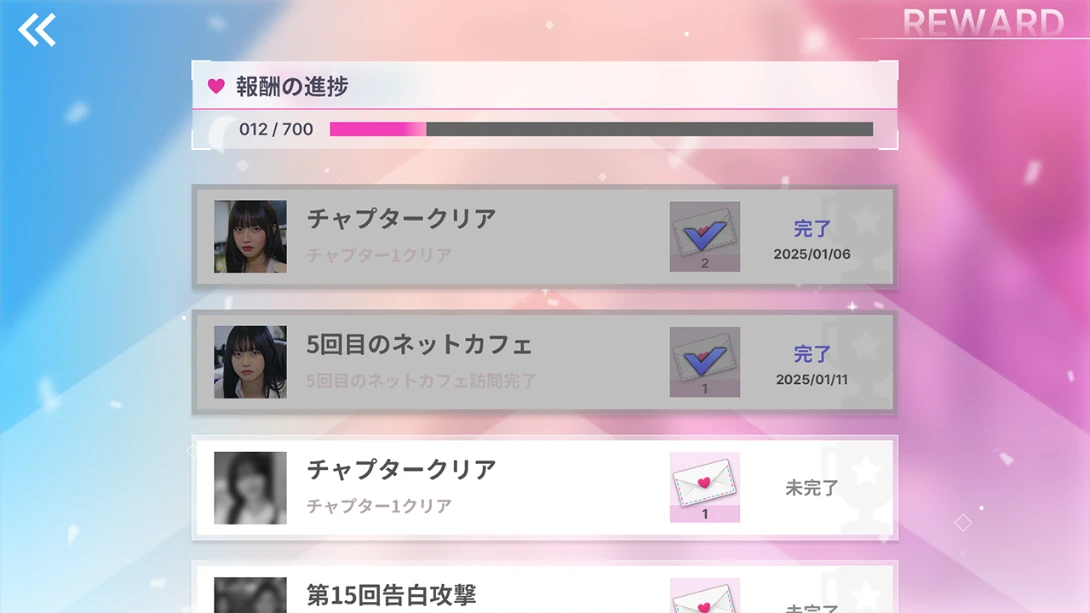 【日版】阿西！美女室友竟然 .Five Hearts Under One Roof 中文插图4