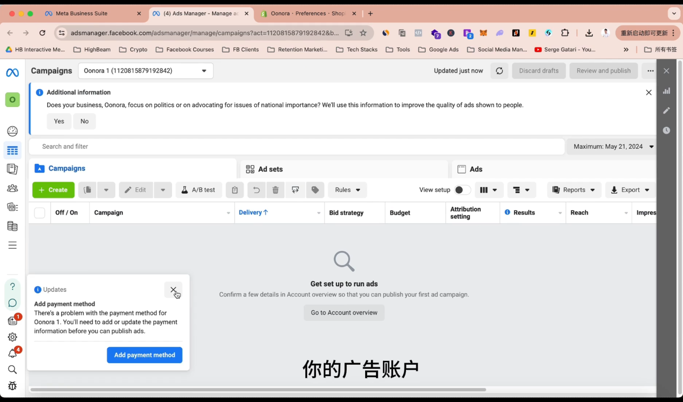 谷歌独立站SEO运营(更新2026)插图1 谷歌独立站SEO运营(更新2026)插图1