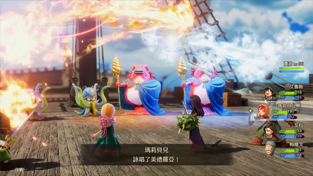 【港版】勇者斗恶龙7重制版 .Dragon Quest VII Reimagined 中文插图3