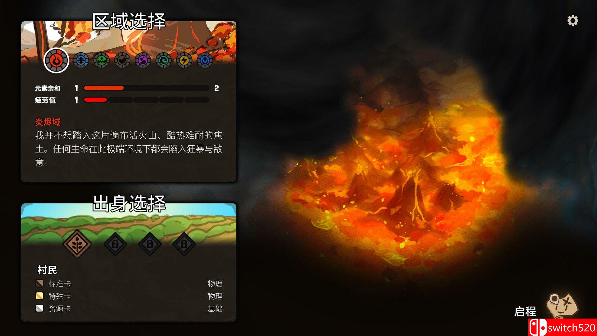 《虚空奇旅（Journey to the Void）》官方中文 [中文/英文]插图3