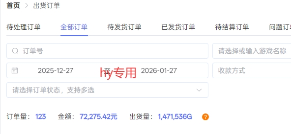 副业掘金首选！全自动游戏搬砖，日入10张，可矩阵放大，越做越賺【揭秘】插图1